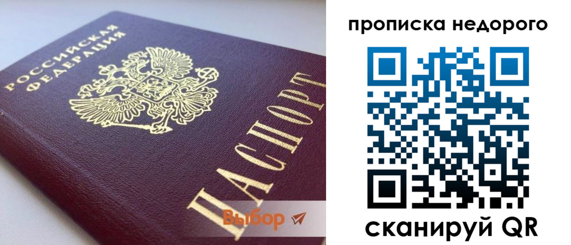 форма 3 в Кандалакше