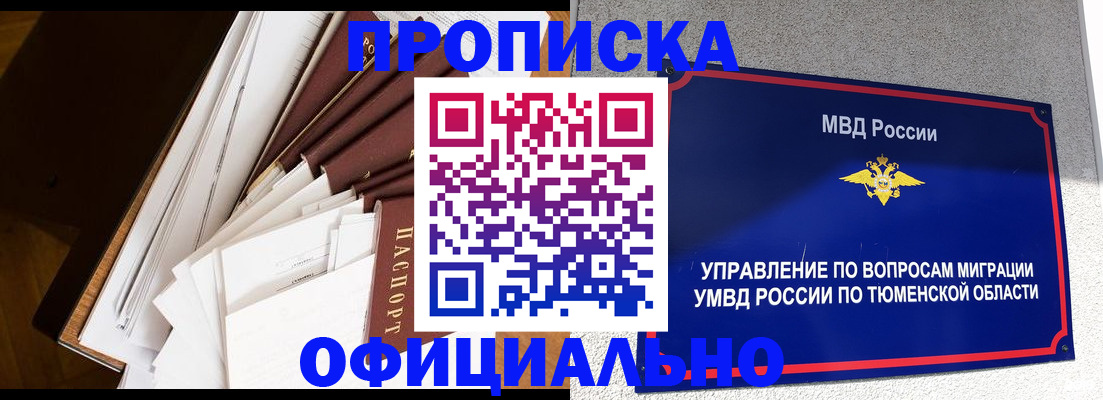 форма 3 в Кандалакше